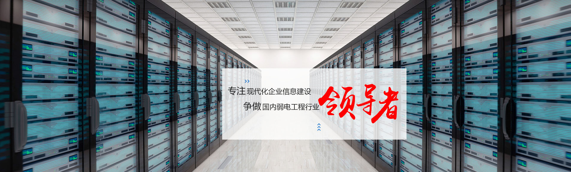 深圳騰飛四海15年征程，喜獲國家高新企業(yè)認(rèn)證